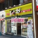 신사2-011 이미지