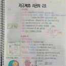 육영재수학과학학원