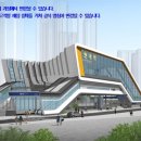 성내3동사무소