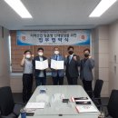 한국드론혁신협회 이미지