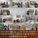 부자농산