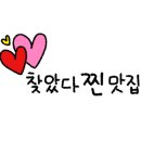 마산삼성약국 이미지
