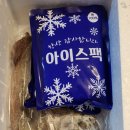 에프씨푸드