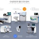 서초성모안과의원 이미지