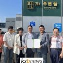 케이에스피주식회사 이미지