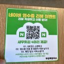 무강 | [부평구청] 보리밥 막걸리가 무제한?! 가성비 최고 맛집, &#39;무강옥 칼국수&#39; 내돈내산 후기