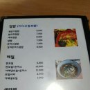 사누끼 - 김포시 장차로 13 | 사누끼