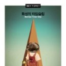 술술타임