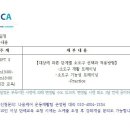 나음퍼스널트레이닝 이미지
