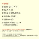봉담 / 구움찰떡_ 승진답례품 45set /화성 향남 팔탄 비봉 남양 안산 안양 수원 오산 청북 평택