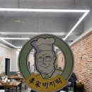 이가바지락칼국수 이미지