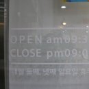 으뜸50안경군산점 이미지