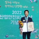 조성엔지니어링㈜ 이데일리