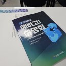 한맥입시학원 이미지