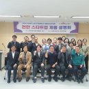 (주)스타트애드
