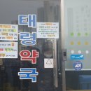클래시안약국 | 마스크 5부제 구입방법과 미성년자 자녀 중요 구매팁