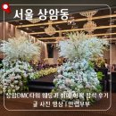바이올린 첫 걸음 | 상암DMC타워 웨딩과 뷔페 하객 참석 후기