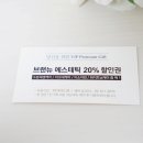 브랜뉴리페어 이미지