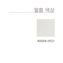 호반베르디움3차더리버입주자대표회의
