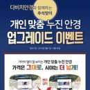 다비치안경 다산점 이미지