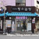 지에스25(GS25) 몽촌토성역 이미지