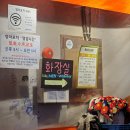 [병점 포차] 아늑한 포차컨셉의 엉아포차 후기~!