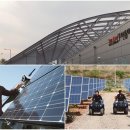 동국 태양광발전소 이미지