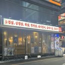 서초초등학교 | [강남 신논현역]신논현역 고기집 추천｜제주흑다돈 강남직영점 회식·모임장소로 딱 후기,가격,정보