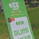 문화의거리쉼터 | 2025 양산시 반려동물 문화축제 후기, 3개 축제 겹친 황산공원 주차 대란과 펫 올림픽 관람기!