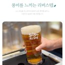 오늘은;샤브데이 | [샤브올데이] 애슐리 짱.. 고기도 맛없는 샤브올데이 계산점 내돈내산 후기