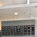 씨유(CU) 평택오성휴게소점 | [평택오성맛집] 당거리국수-잣콩국수 내돈내산
