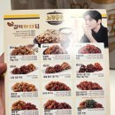 노랑통닭 메뉴 추천, 맵싸한 반반치킨 뼈 포장 솔직 후기