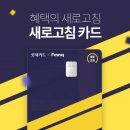 (주)새로고침 이미지