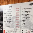 남매네흑돼지 이미지
