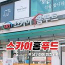 푸드반찬