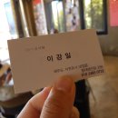 샤인네 이미지