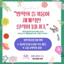 운암중학교 | 오산 부산동 미술학원[겨울방학 특강 후기] "그림에 감성을 담다" 아이들의 놀라운 변화!