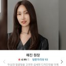 포레스타스프링 이미지