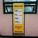 동춘사골순대국 이미지