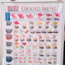 일본 오사카 | 대기수산 | 난바 도톤보리 회전초밥 가성비 스시 맛집 다이키스이산 혼밥 후기