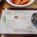 이화수전통육개장 경산진량점 이미지