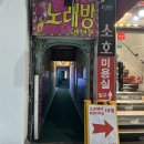 터미널당구장 이미지