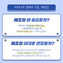 스마트중기 - 1102 | 스마트중기