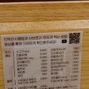 샤브로21 별내 | 별내 혼밥 데이트 가족외식 맛집 샤브로21