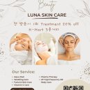 🩷LUNA SKINCARE OPEN!!🩷 이미지