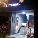윤경남 7통 황태국 | 이태원 한식 맛집_ 윤경남7통황태국
