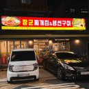 GS25 군자동일로 네이버블로그