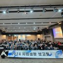 이천시장애인자립생활센터 | 이천시장애인자립생활센터 자립생활보고회 개최