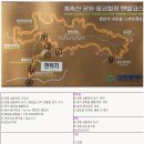 2017년11월정기산행(94)차 공지 충남대전 게족산 황토길 이미지