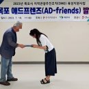 애드프렌즈 - 19730 | 애드프렌즈